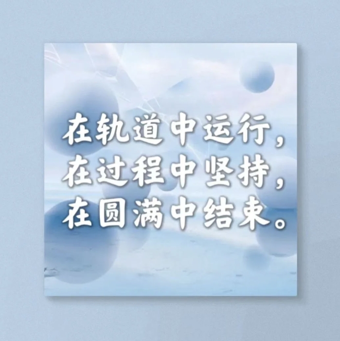 社会