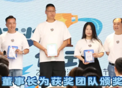 经营公司就是经营需求，经营需求就是经营公司——德法利集团 2025 年业务节圆满举行