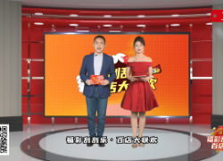 百店、千店联刮活动