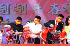 喜相逢首发式