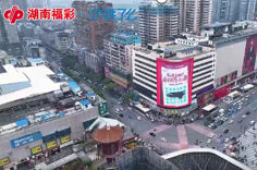 湖南福彩 饿了么合作