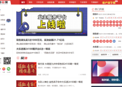 官方网站搭建