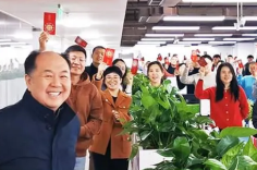 新年红包 开门大吉