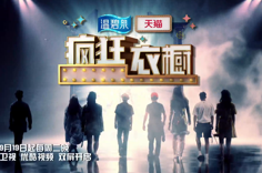 江苏卫视 热门栏目