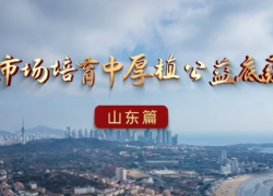 彩票栏目制作