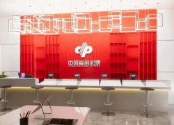 湖南福彩福潮·宝藏店
