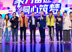 山东体彩团队
