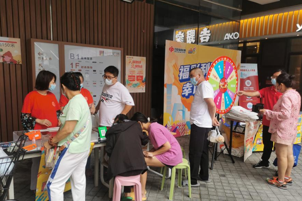 截图20260112102841