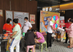 帮助彩票店进行促销