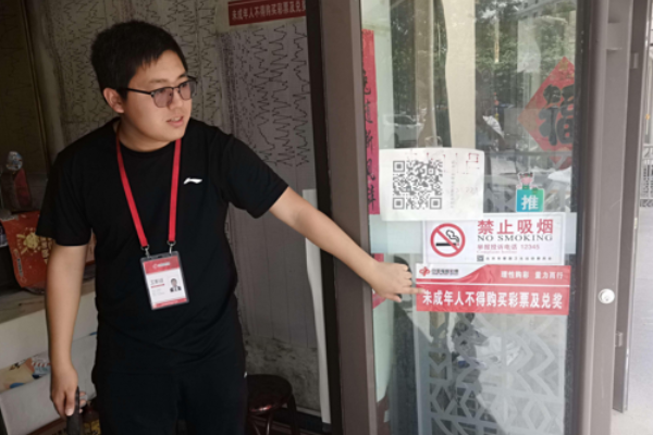 截图20260112103723