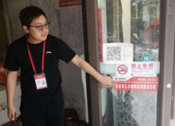 管理员到彩票店巡检