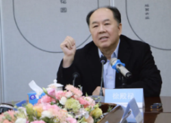 2024年愿景节