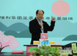 2022年愿景节