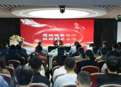 围绕经营指标，抓好重点工作——德法利2025-2026年度工作会议圆满举行