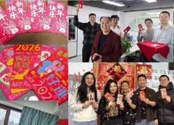新局已启  马年更火