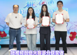 2026愿景节