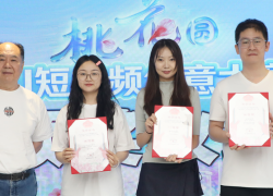 2026年愿景节 人工智能赋能新媒体——各路英才展现超前才能