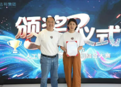 2026管理节